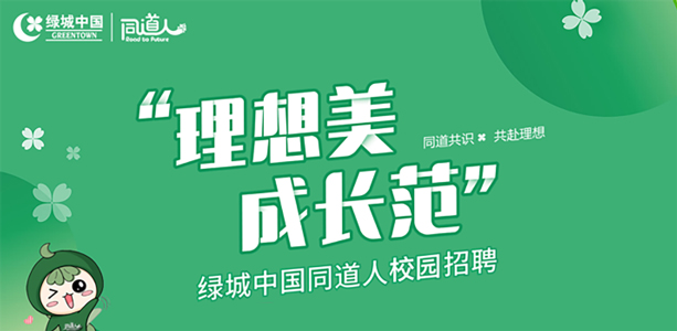 腾博汇游戏官网·(中国)专业效劳,诚信为本