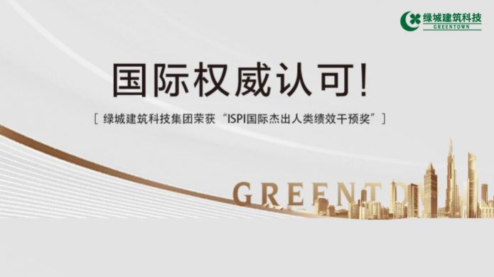 腾博汇游戏官网·(中国)专业效劳,诚信为本