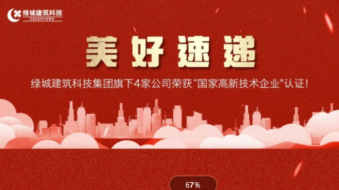 腾博汇游戏官网·(中国)专业效劳,诚信为本