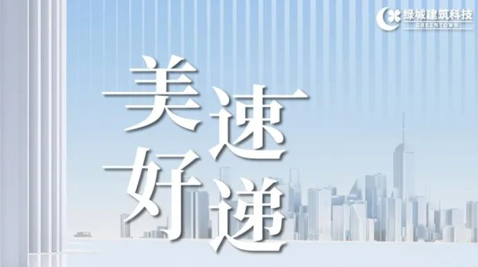 腾博汇游戏官网·(中国)专业效劳,诚信为本