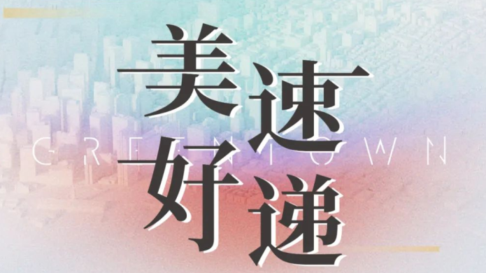 腾博汇游戏官网·(中国)专业效劳,诚信为本