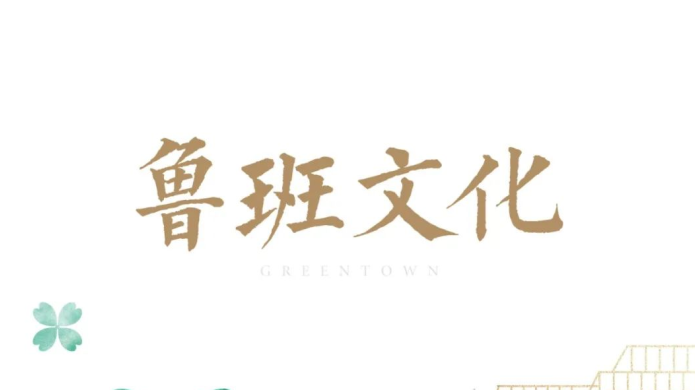 腾博汇游戏官网·(中国)专业效劳,诚信为本