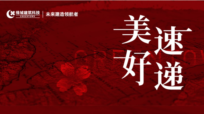 腾博汇游戏官网·(中国)专业效劳,诚信为本