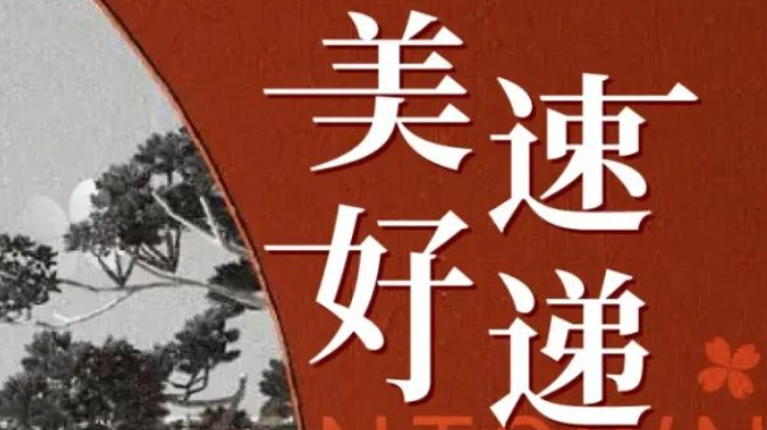 腾博汇游戏官网·(中国)专业效劳,诚信为本