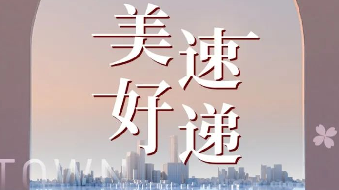 腾博汇游戏官网·(中国)专业效劳,诚信为本