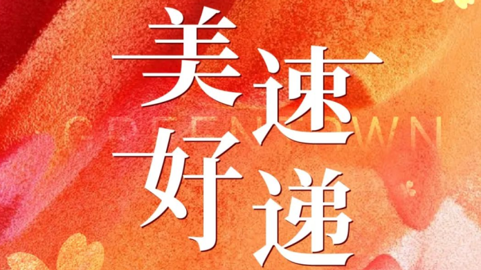 腾博汇游戏官网·(中国)专业效劳,诚信为本