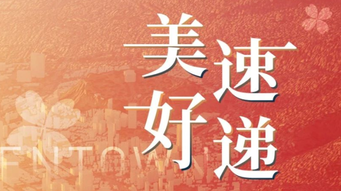 腾博汇游戏官网·(中国)专业效劳,诚信为本