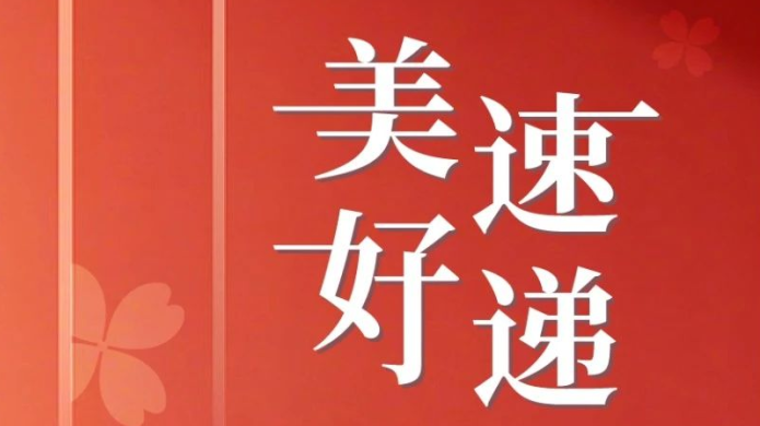 腾博汇游戏官网·(中国)专业效劳,诚信为本