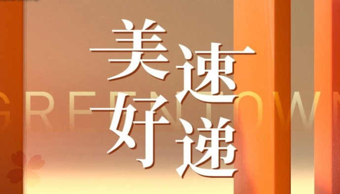 腾博汇游戏官网·(中国)专业效劳,诚信为本