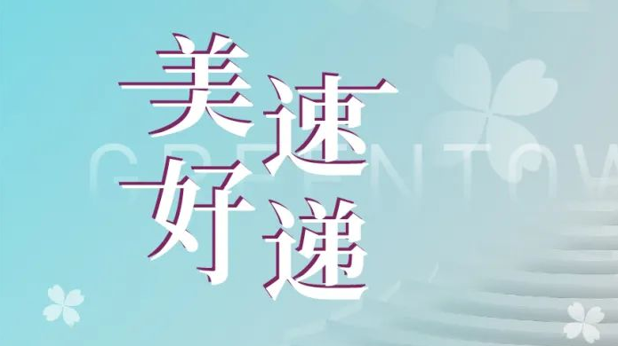 腾博汇游戏官网·(中国)专业效劳,诚信为本