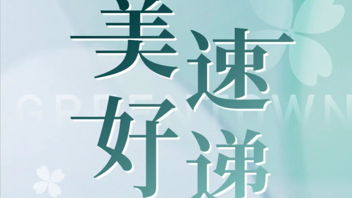 腾博汇游戏官网·(中国)专业效劳,诚信为本