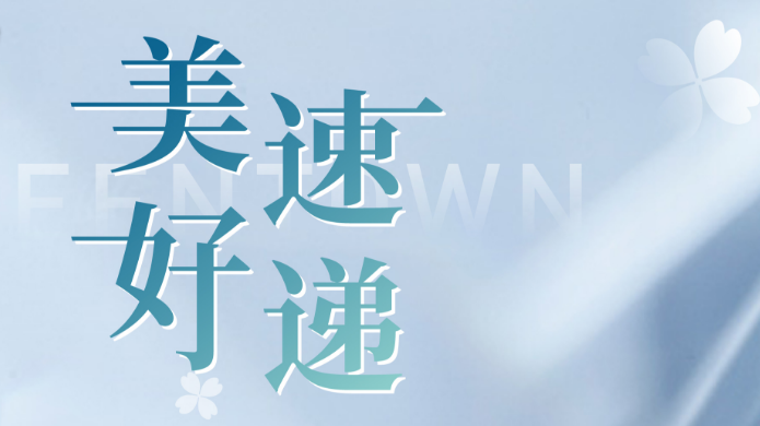 腾博汇游戏官网·(中国)专业效劳,诚信为本