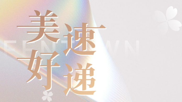 腾博汇游戏官网·(中国)专业效劳,诚信为本