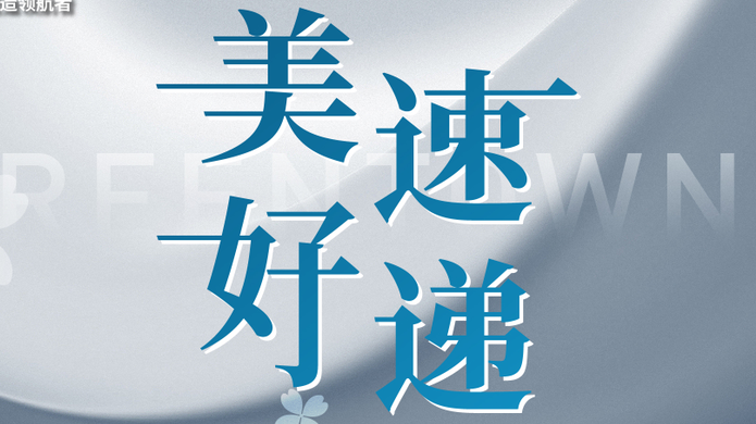 腾博汇游戏官网·(中国)专业效劳,诚信为本